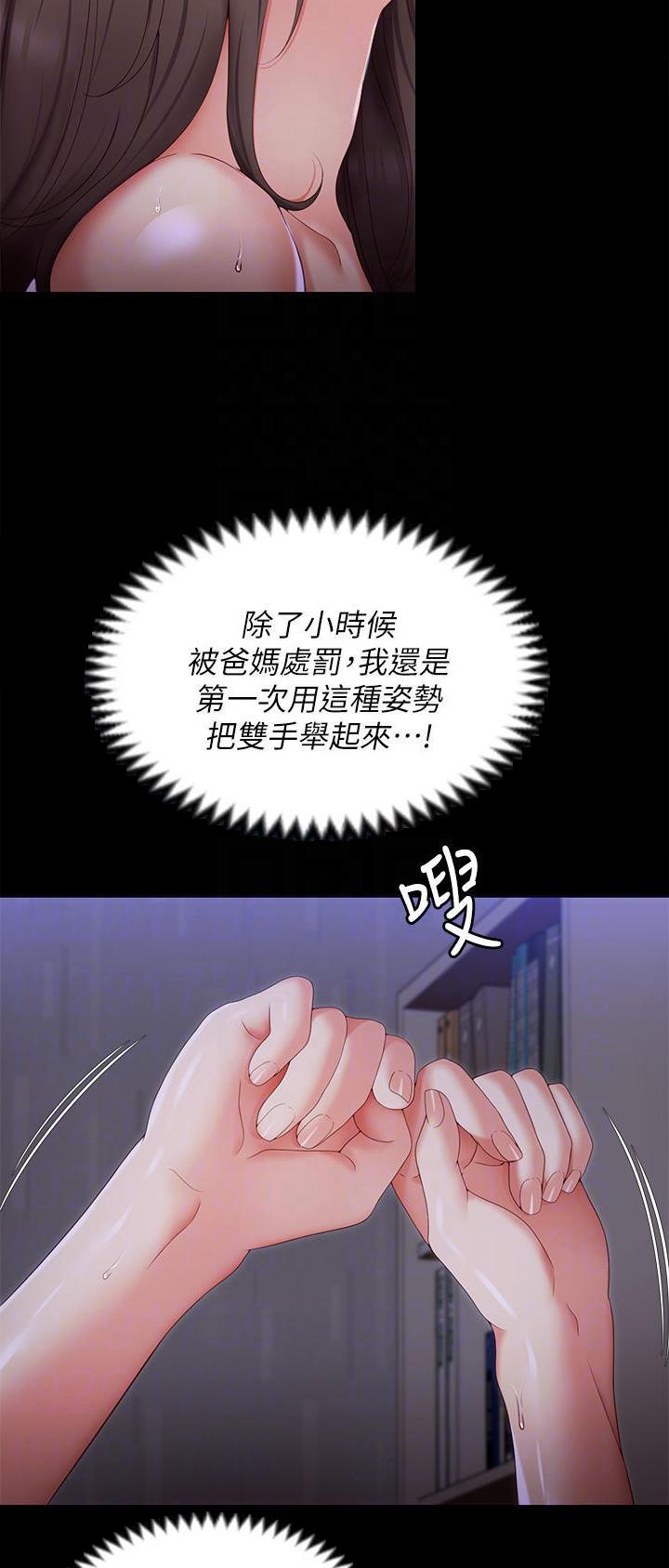 第124话7