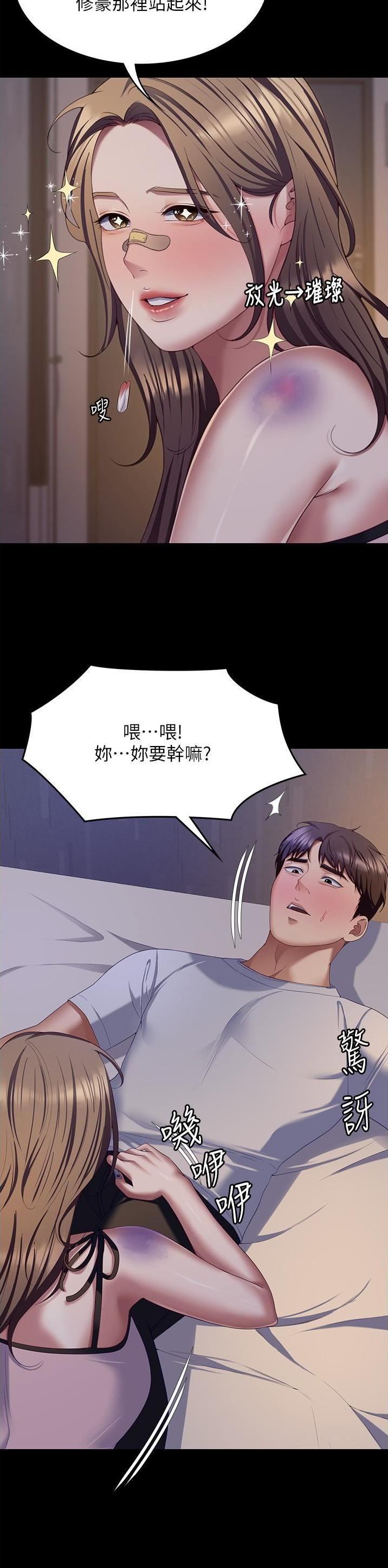 第171话5