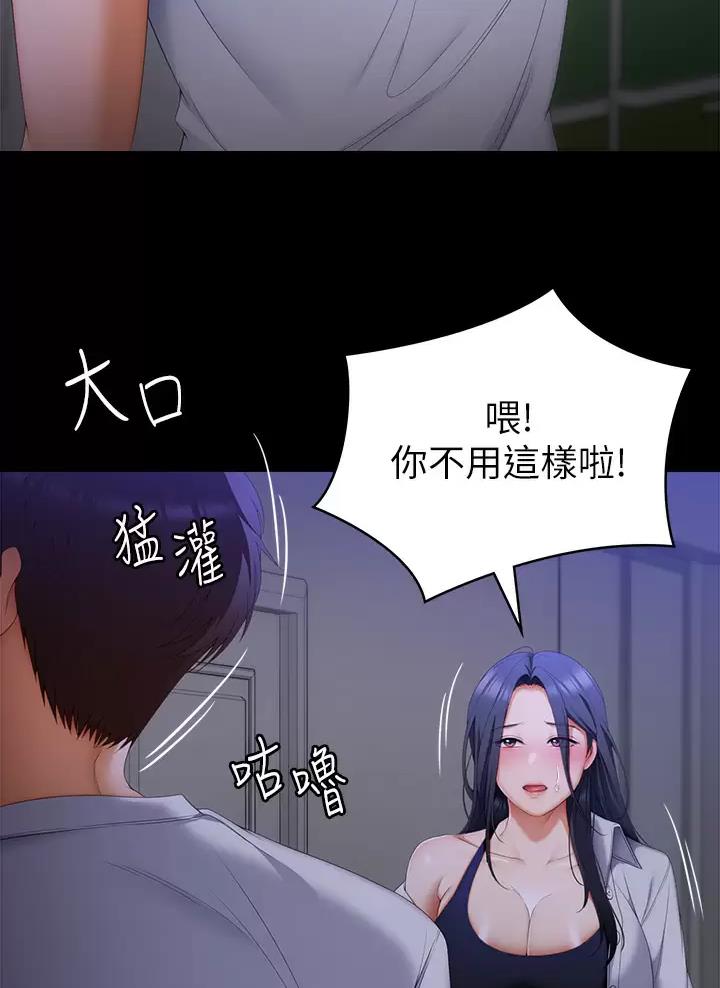 第108话17