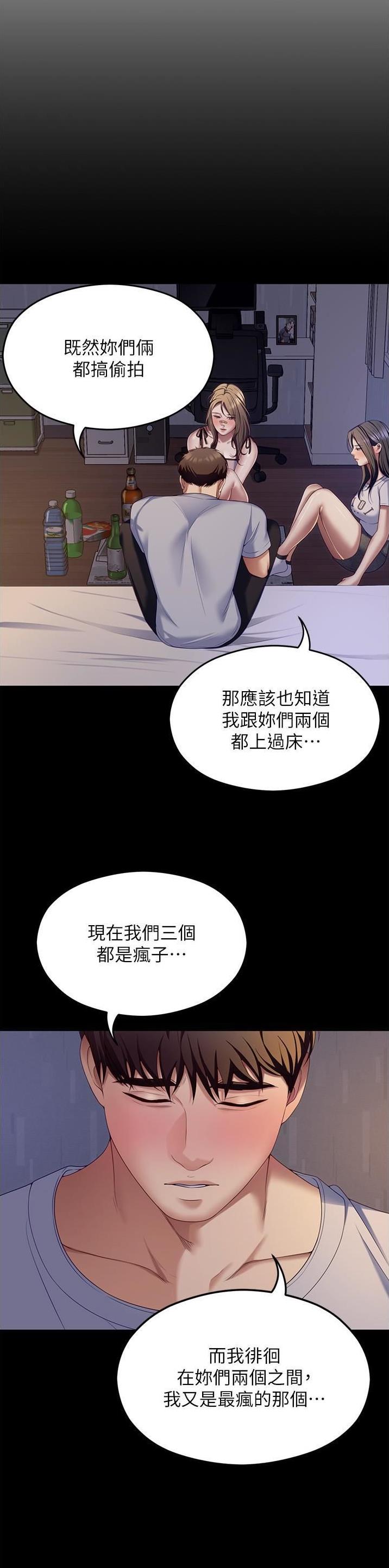 第171话0