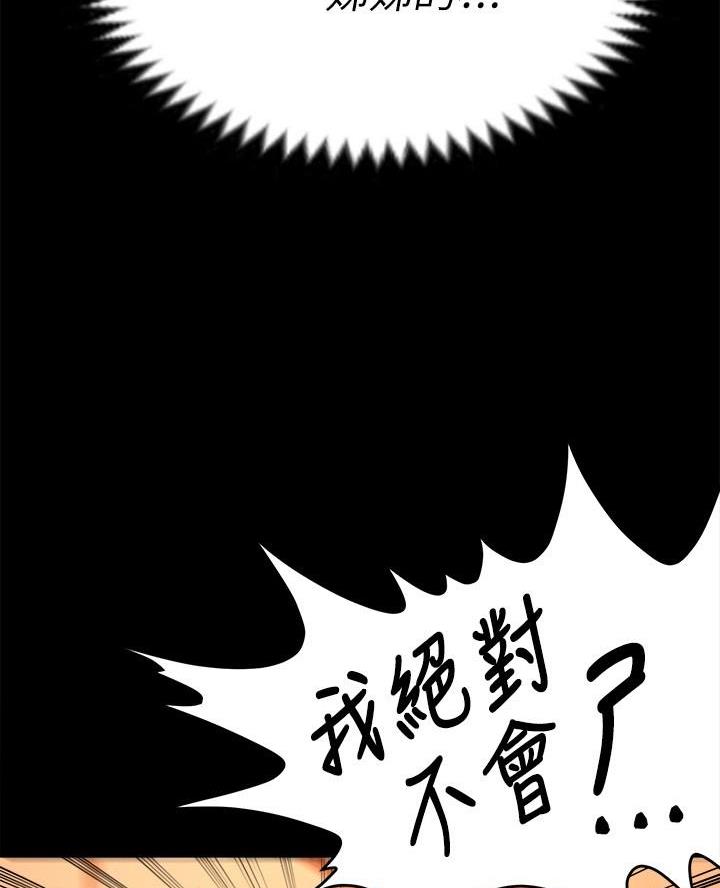 第47话71