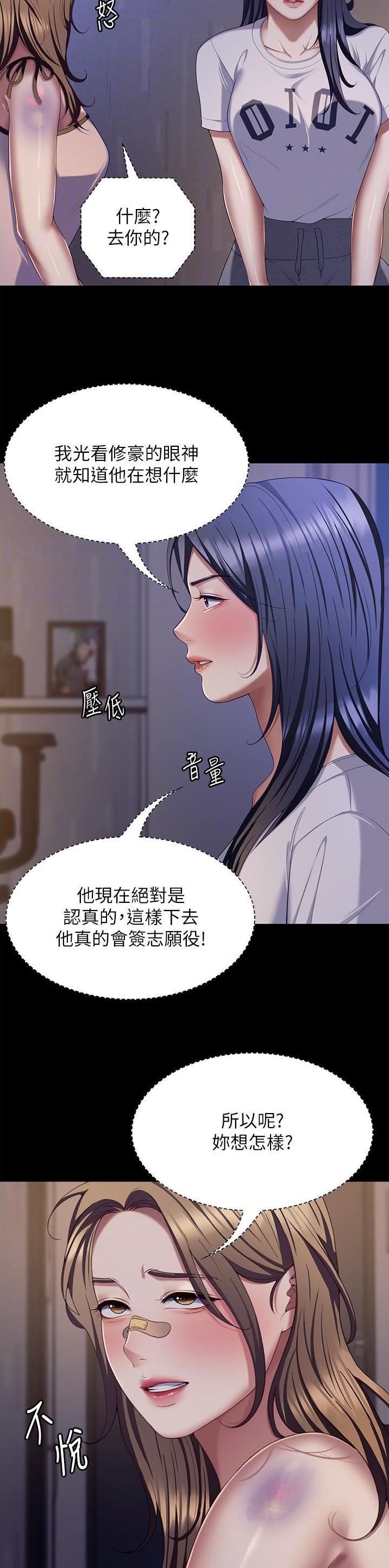 第171话19