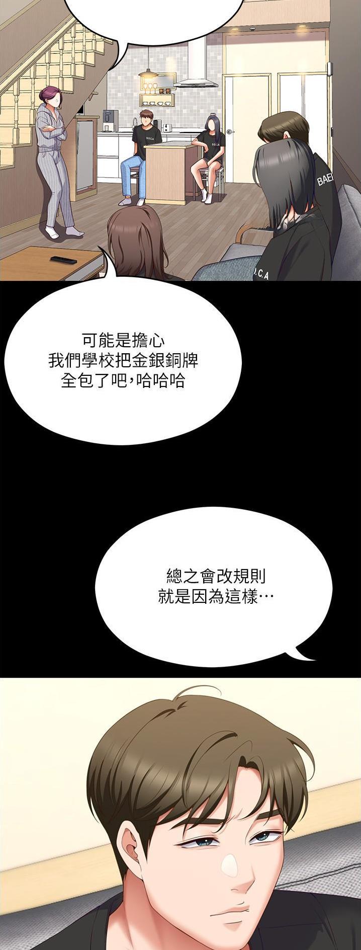 第140话15