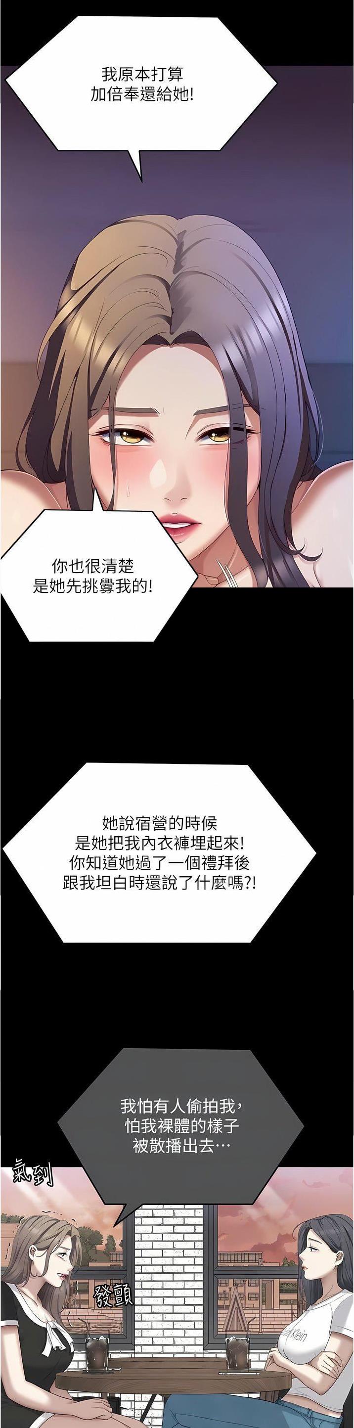 第166话1