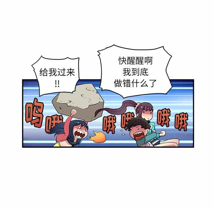 第21话24