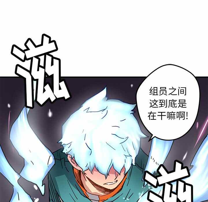 第22话74