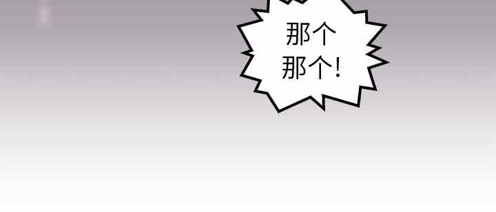 第30话6