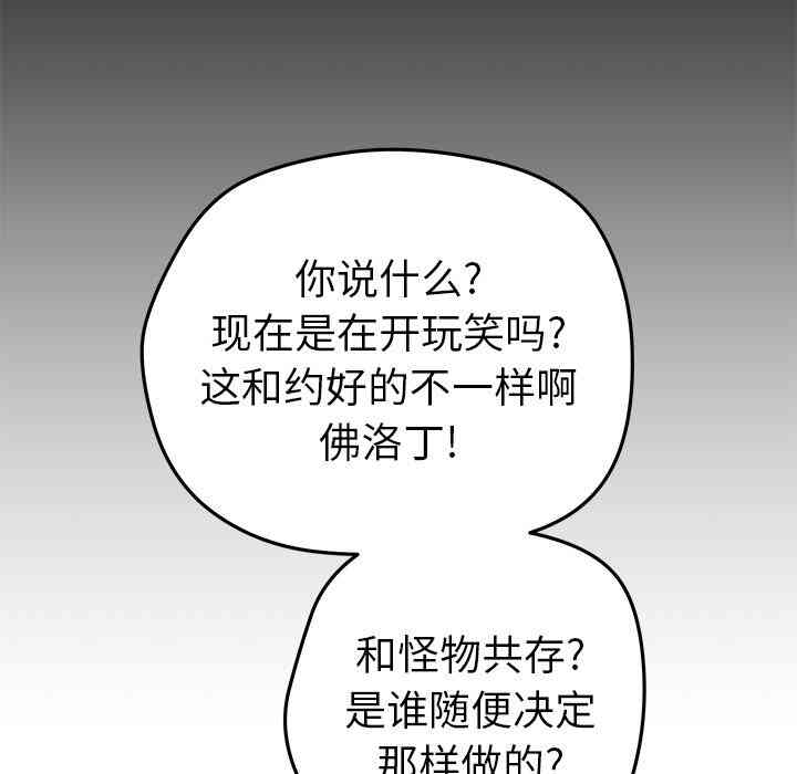 第31话59