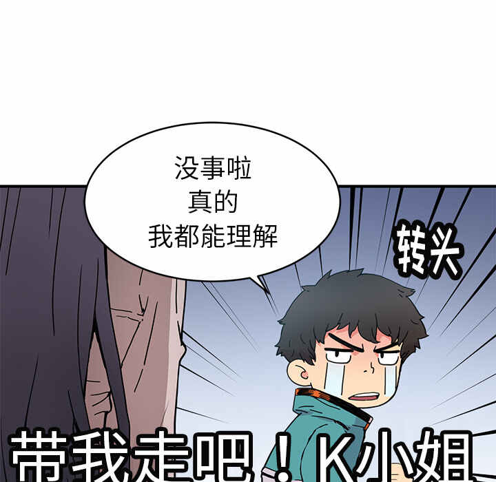 第4话27