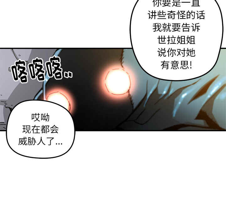 第19话8