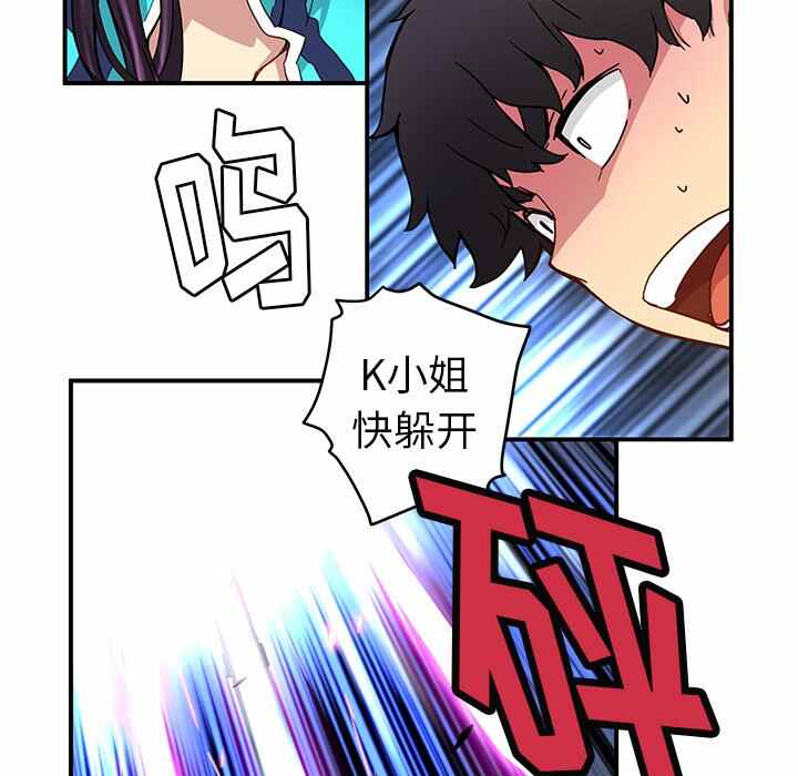 第21话50