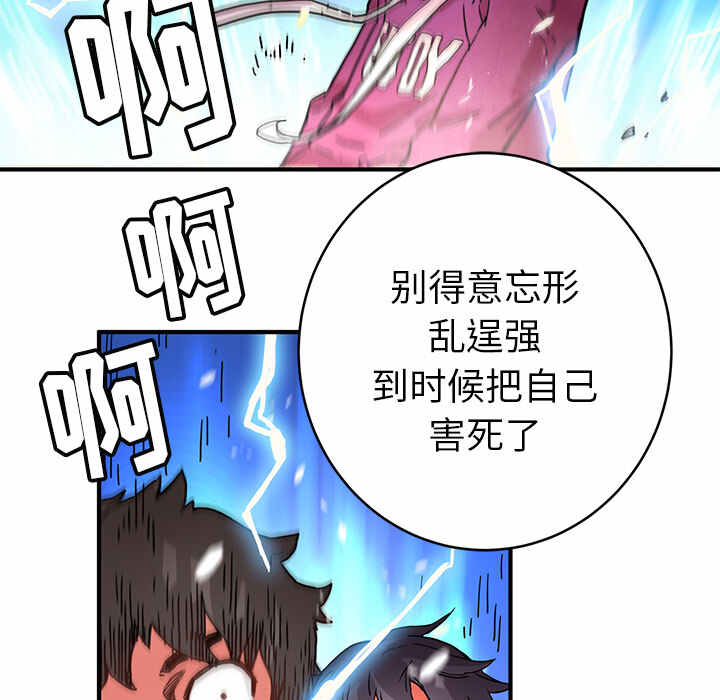 第4话47