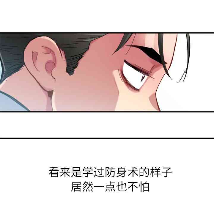 第31话23