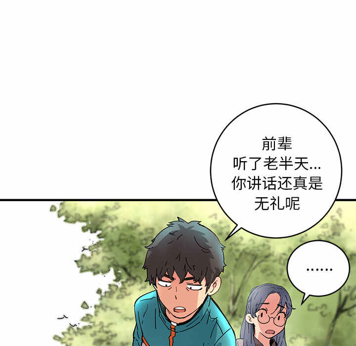 第4话40