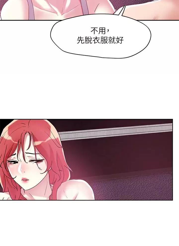 第85话17