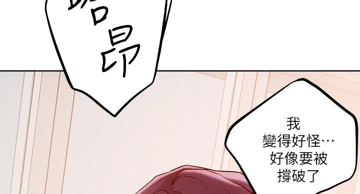 第37话10