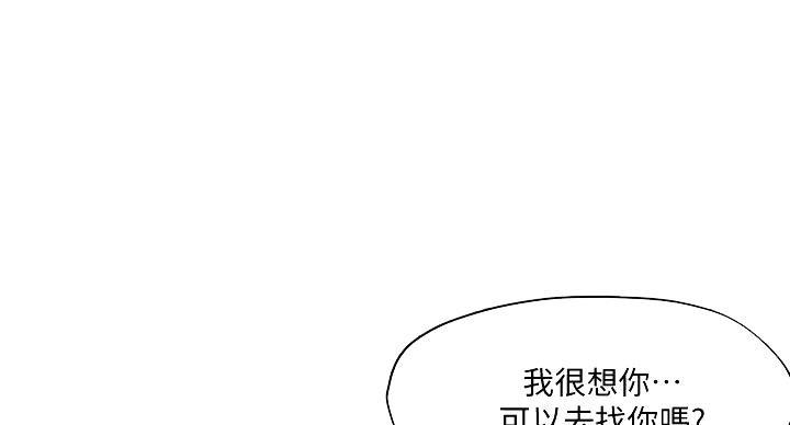 第38话26