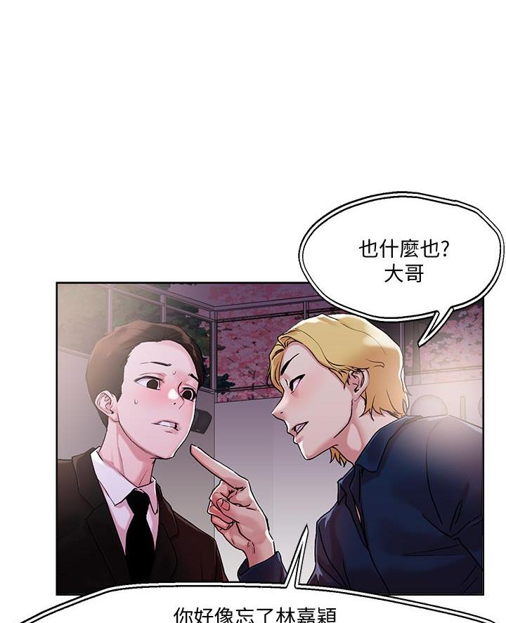 第55话65