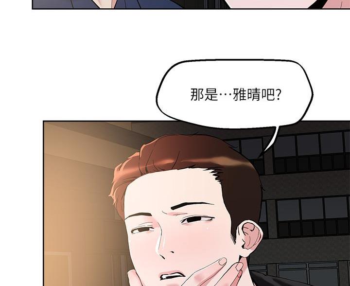 第69话61