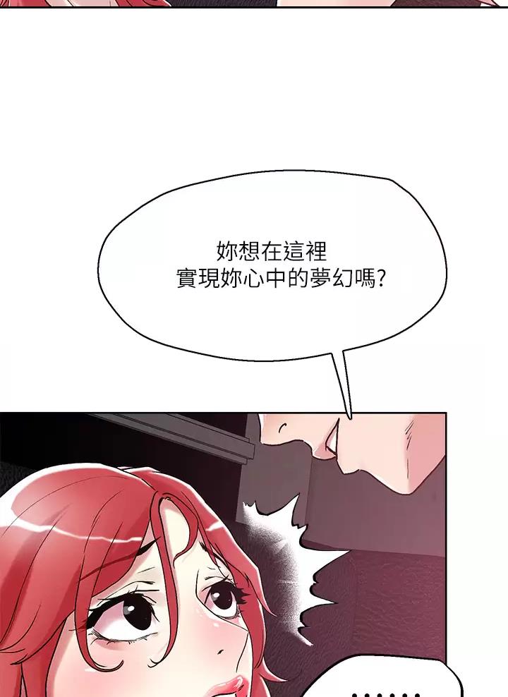 第85话36