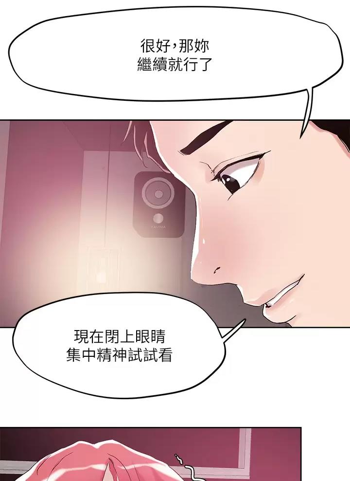 第85话22