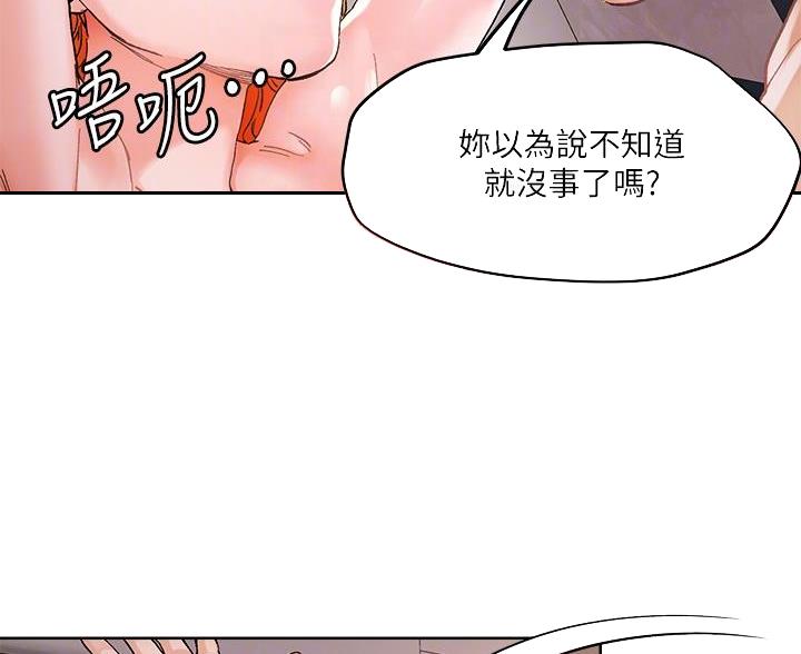 第71话14