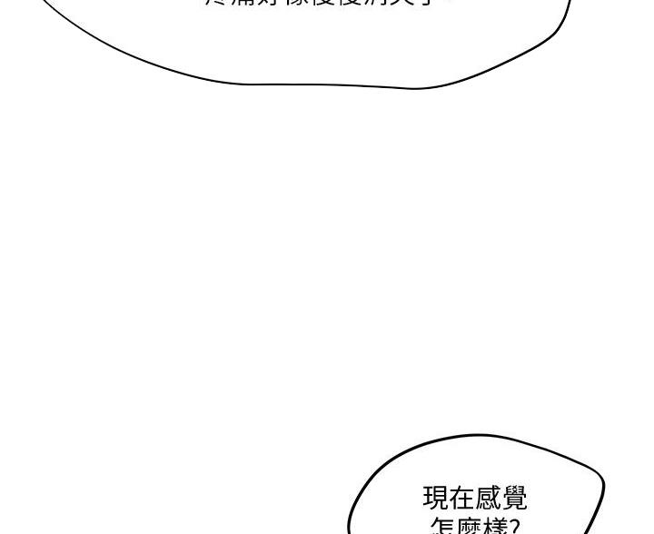 第68话37