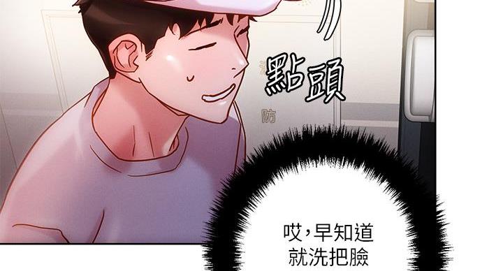 第33话105