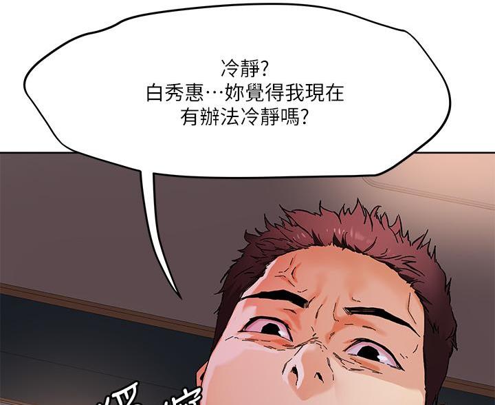 第71话7