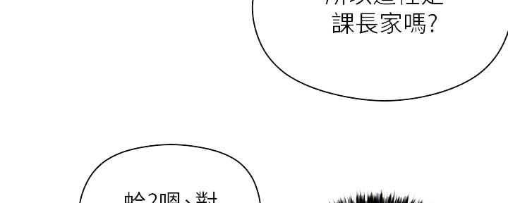 第24话8