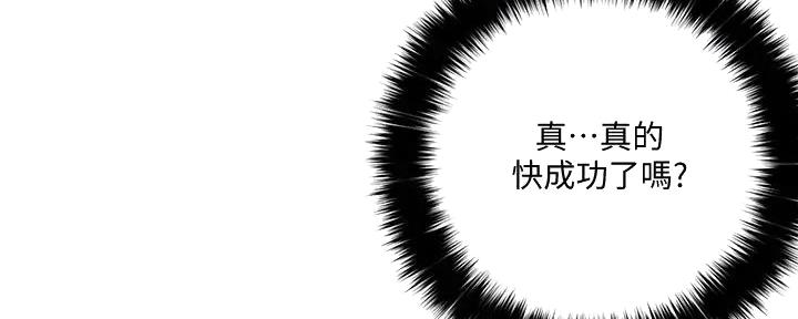 第9话6