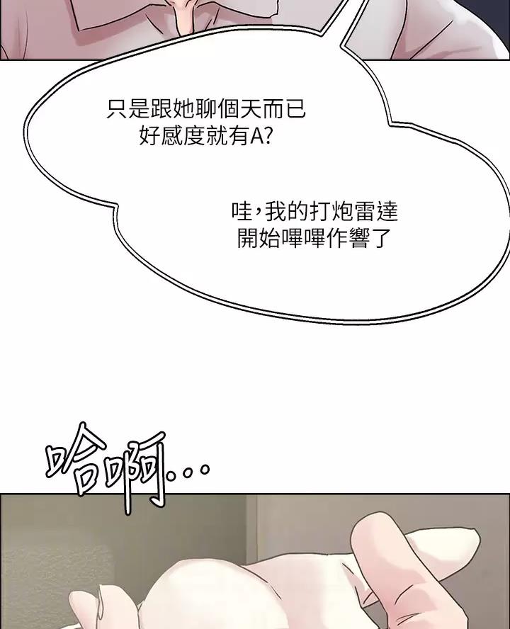 第84话40