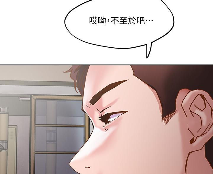 第71话34