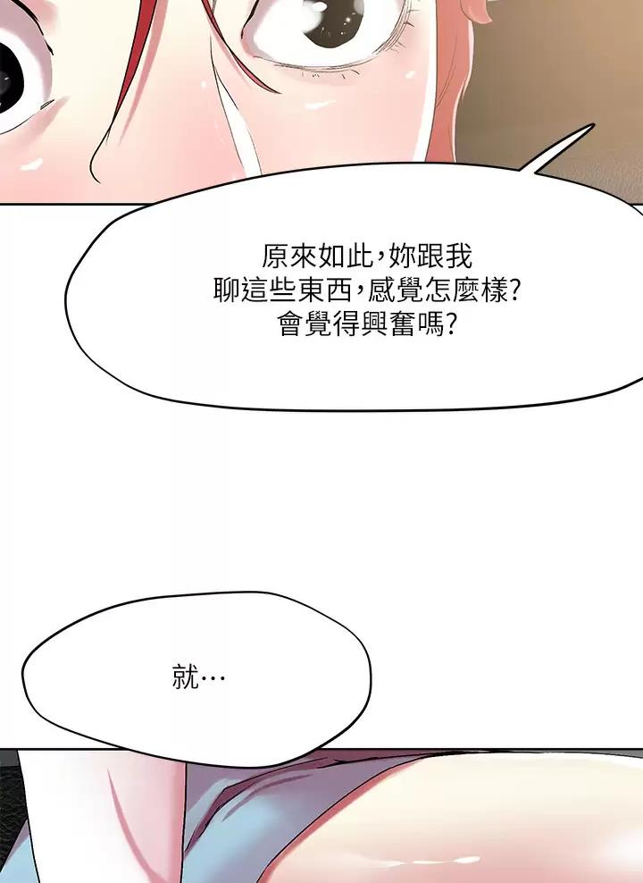 第85话6