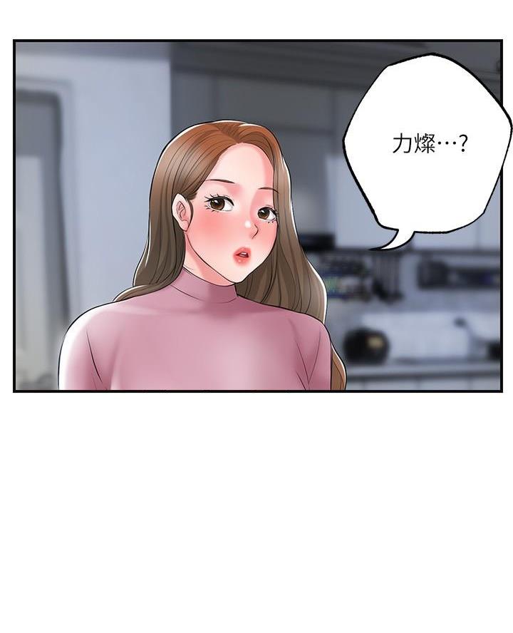 第54话46