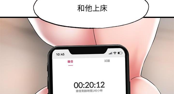 第33话136