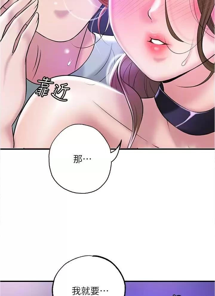 第89话5