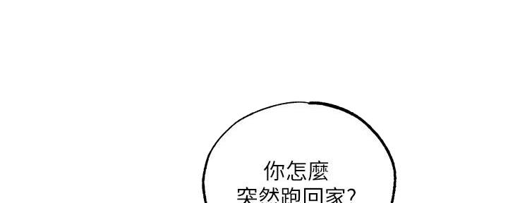 第30话4