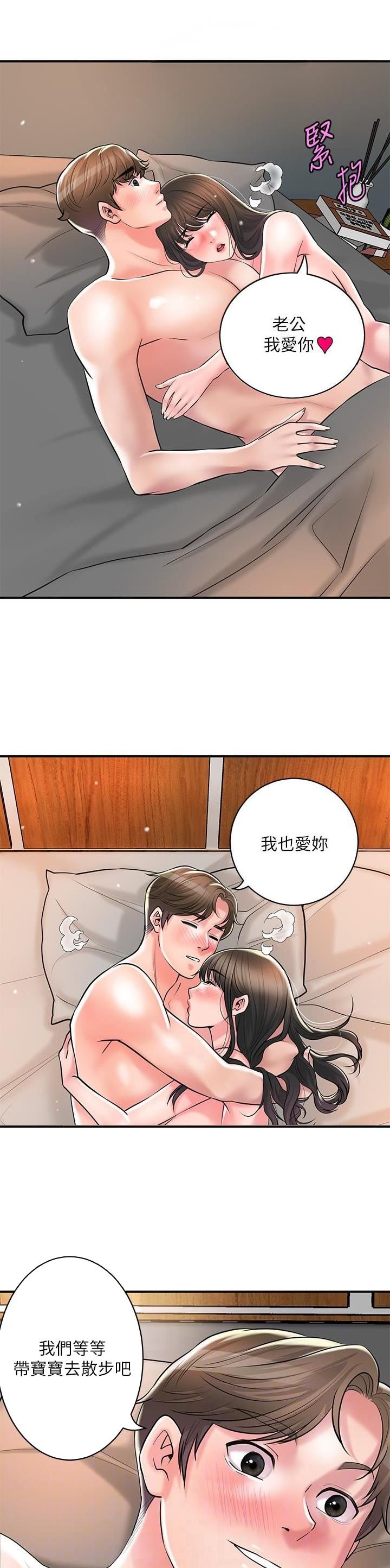 第140话16