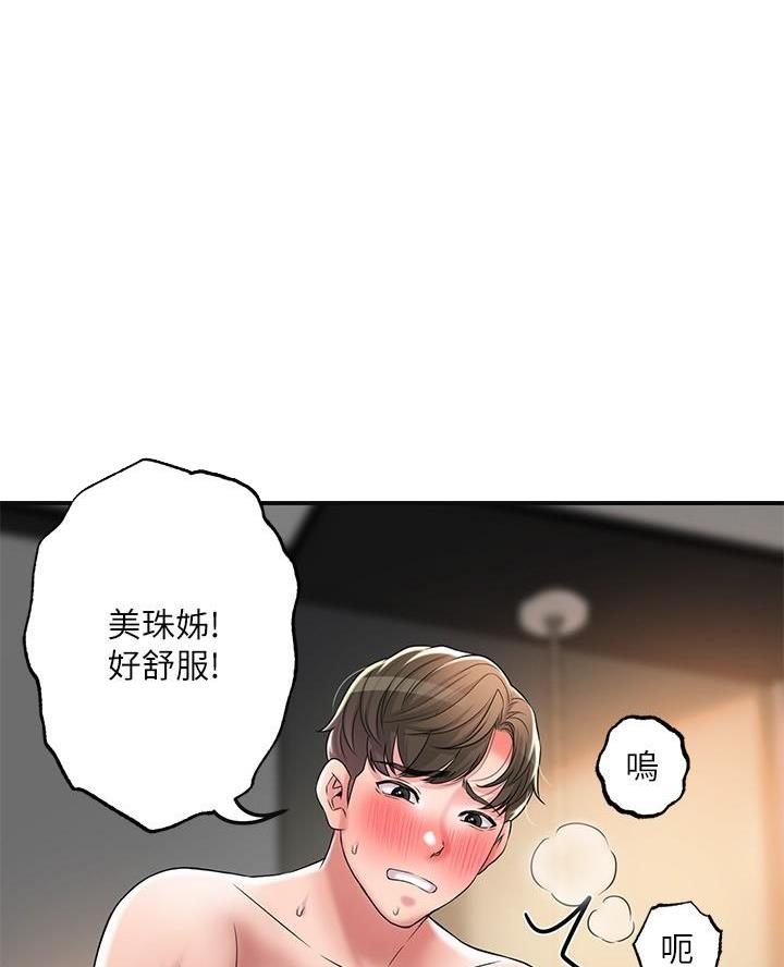 第51话0