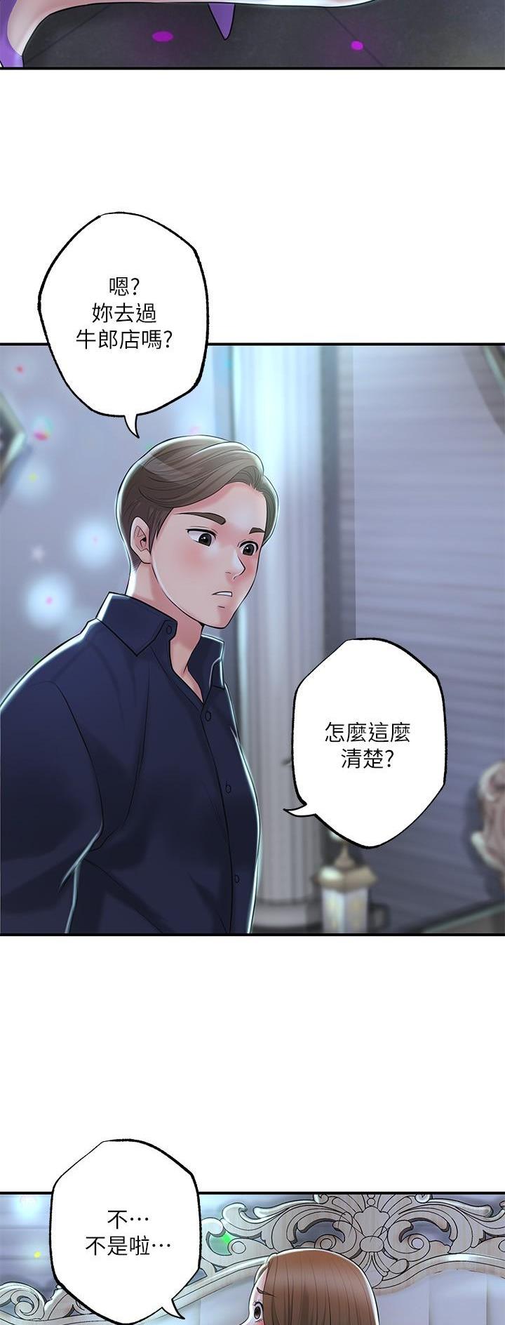 第119话14