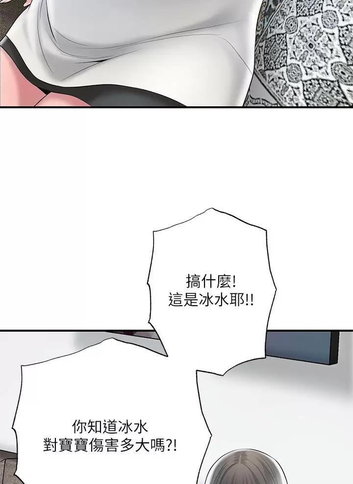 第91话41