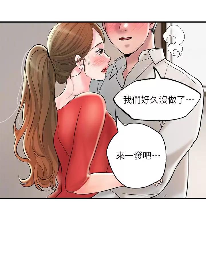 第86话24