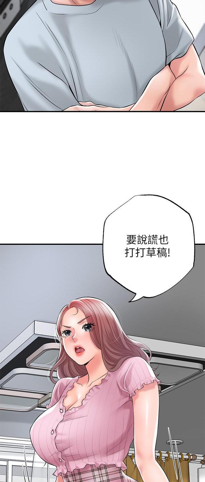 第110话9