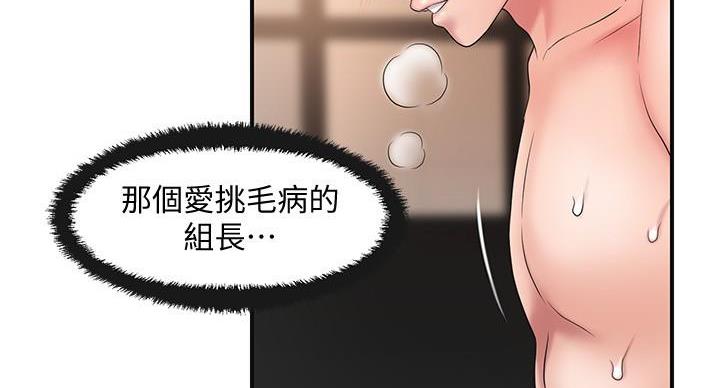 第34话30