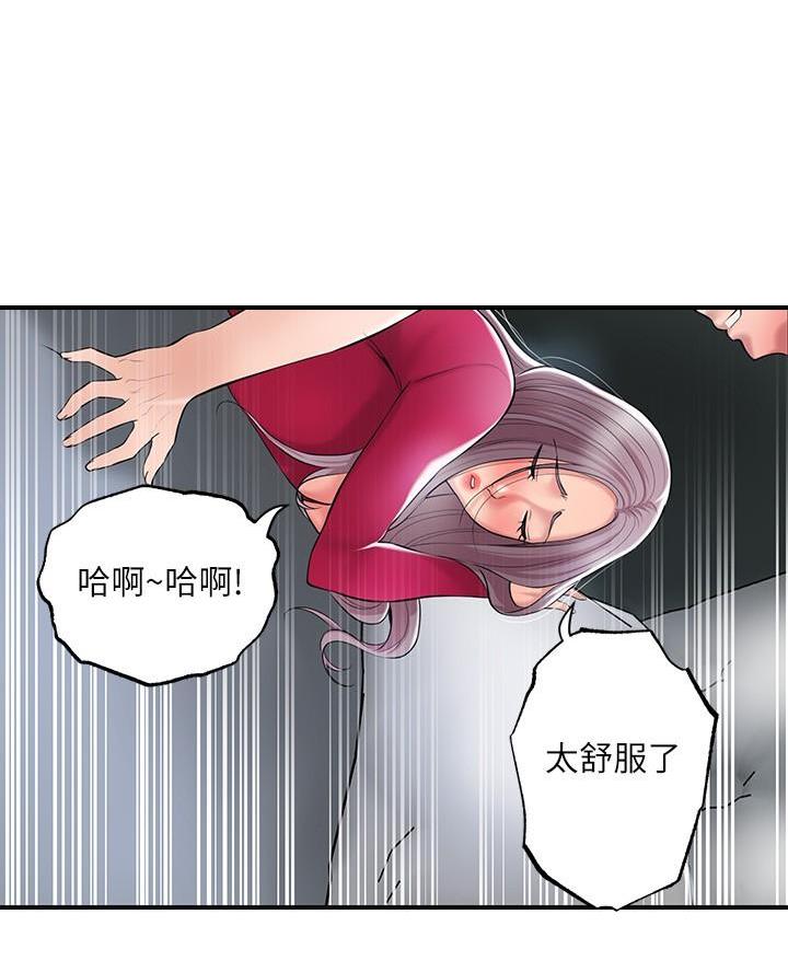 第54话39