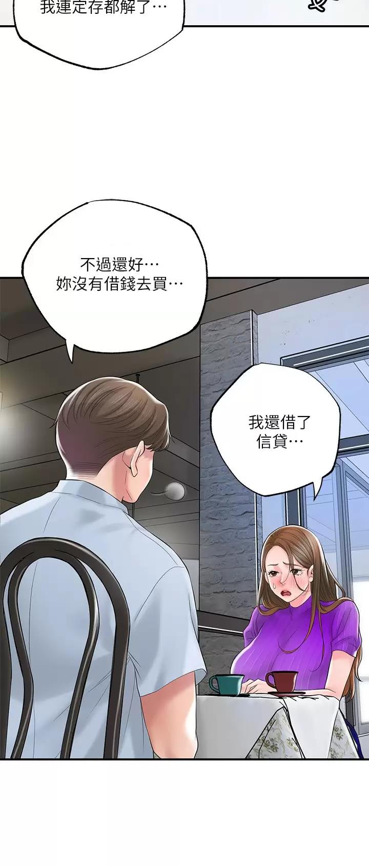 第104话24