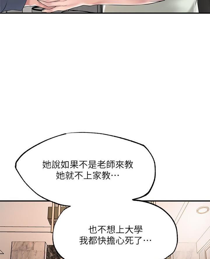 第58话40