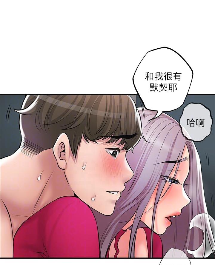 第54话8