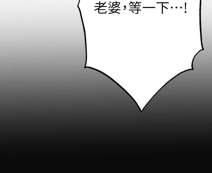 第66话5